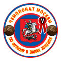 ОЧЕРЕДНОЙ ТУР ЧЕМПИОНАТА МОСКВЫ.